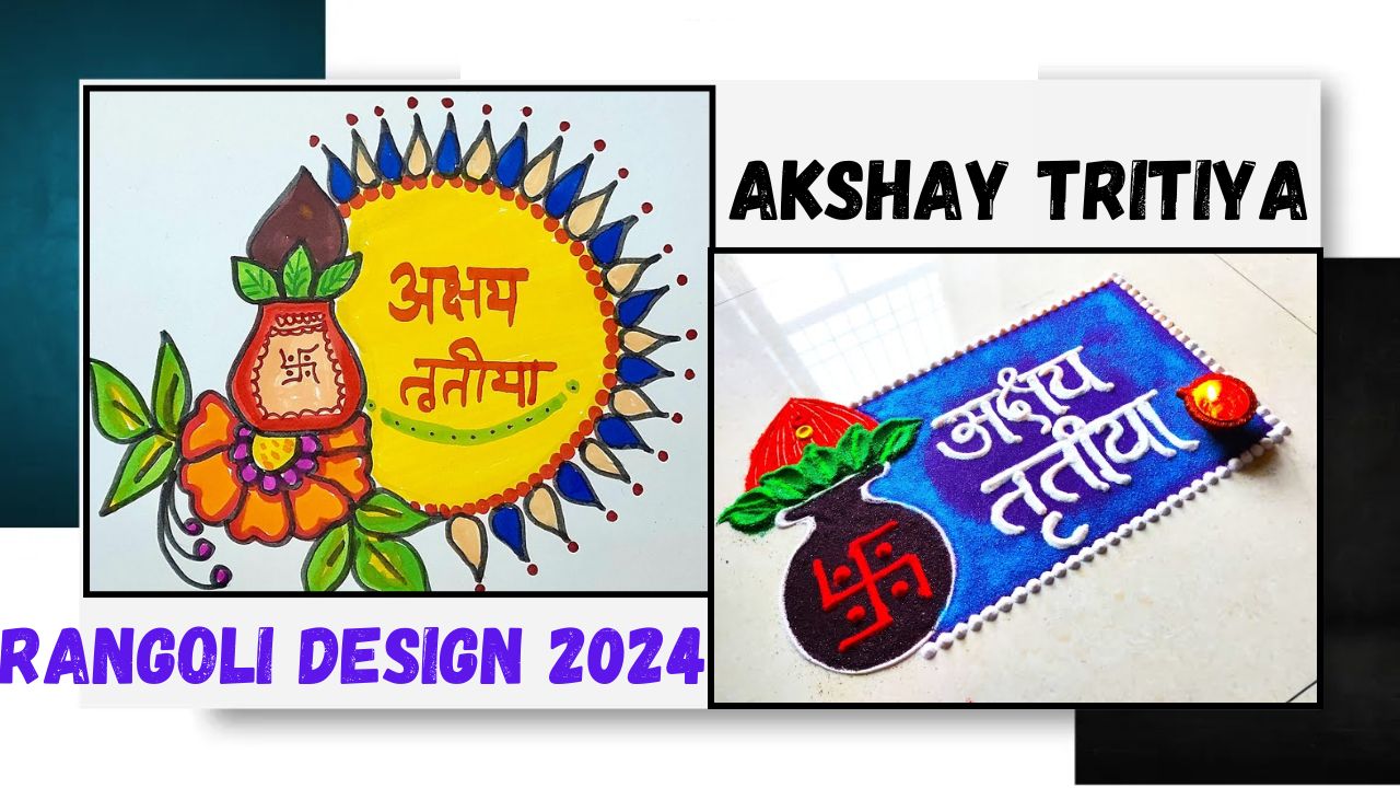 Akshay Tritiya Rangoli Design 2024