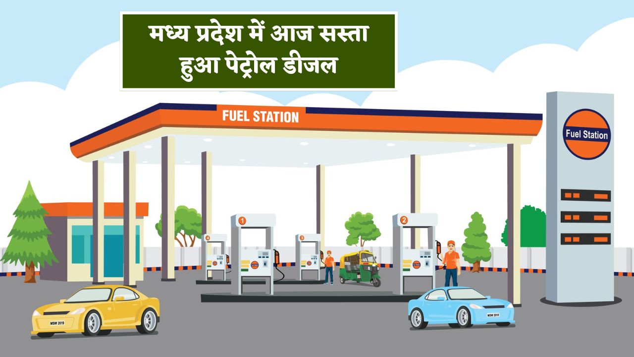 Petrol-Diesel Price 6th July