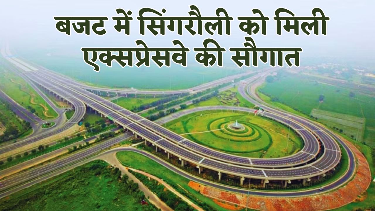 Vindhya Expressway