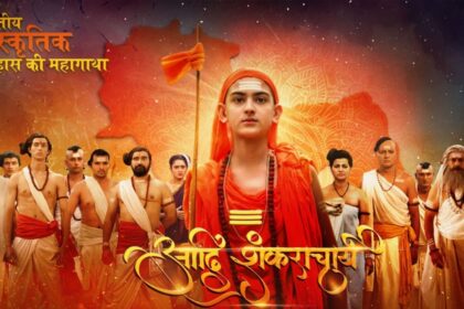 Adi Shankaracharya Web Series