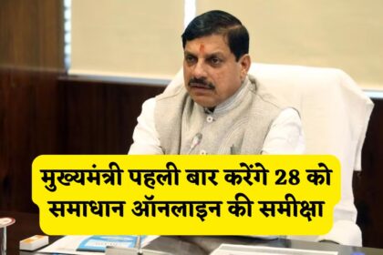 MP News
