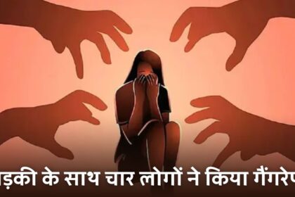 Woman raped In Delhi