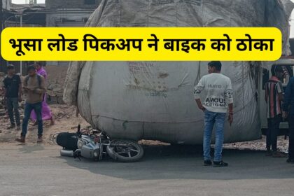 Singrauli News