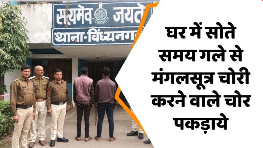 Singrauli News
