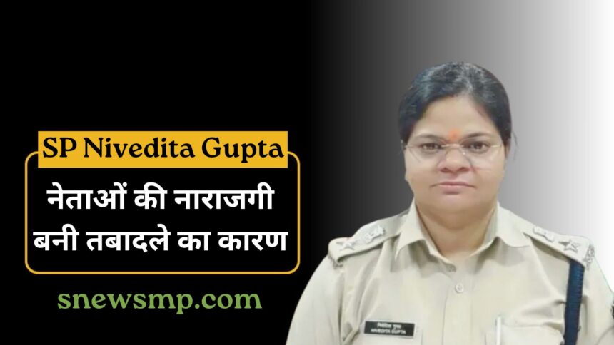 SP Nivedita Gupta