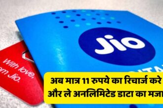 Reliance Jio