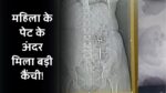 MP News
