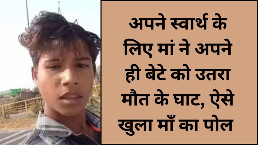 Madhya Pradesh News
