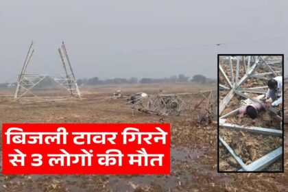 Sidhi News