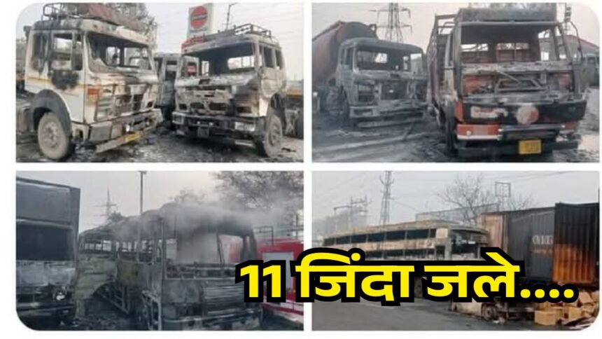 Jaipur LPG Tanker Blast