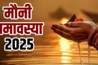 Mauni Amavasya 2025