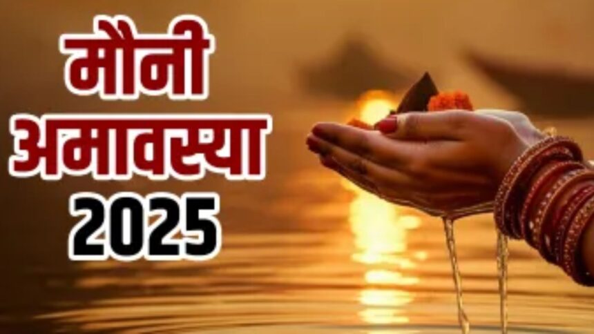 Mauni Amavasya 2025