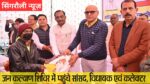 Singrauli News