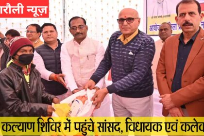 Singrauli News