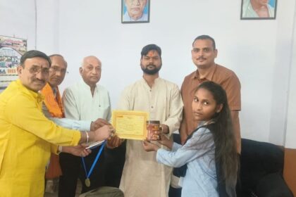 Singrauli News