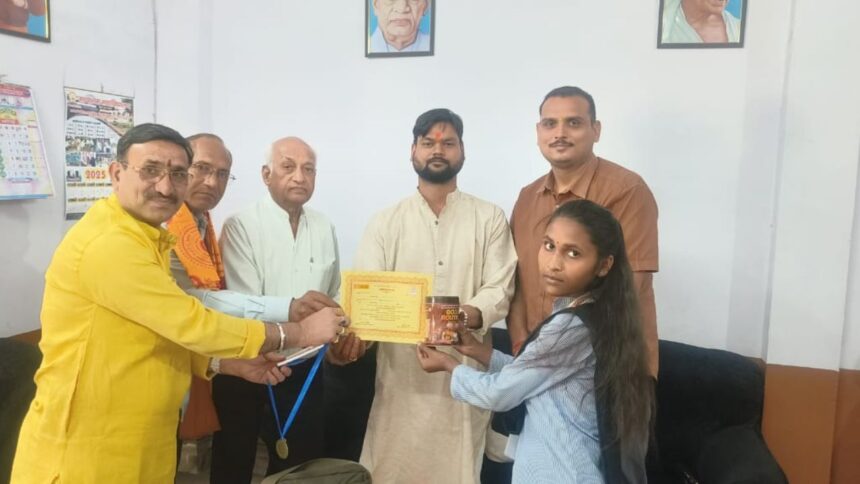 Singrauli News