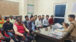Singrauli News