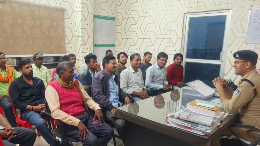 Singrauli News